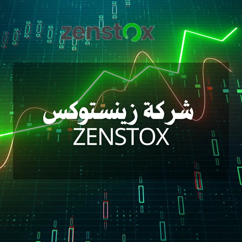VIE FINANCE SEY LTD / Zenstox