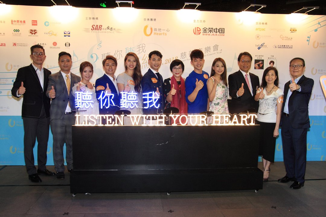 Upway / 金榮中國金融業有限公司 Platform Feature 2