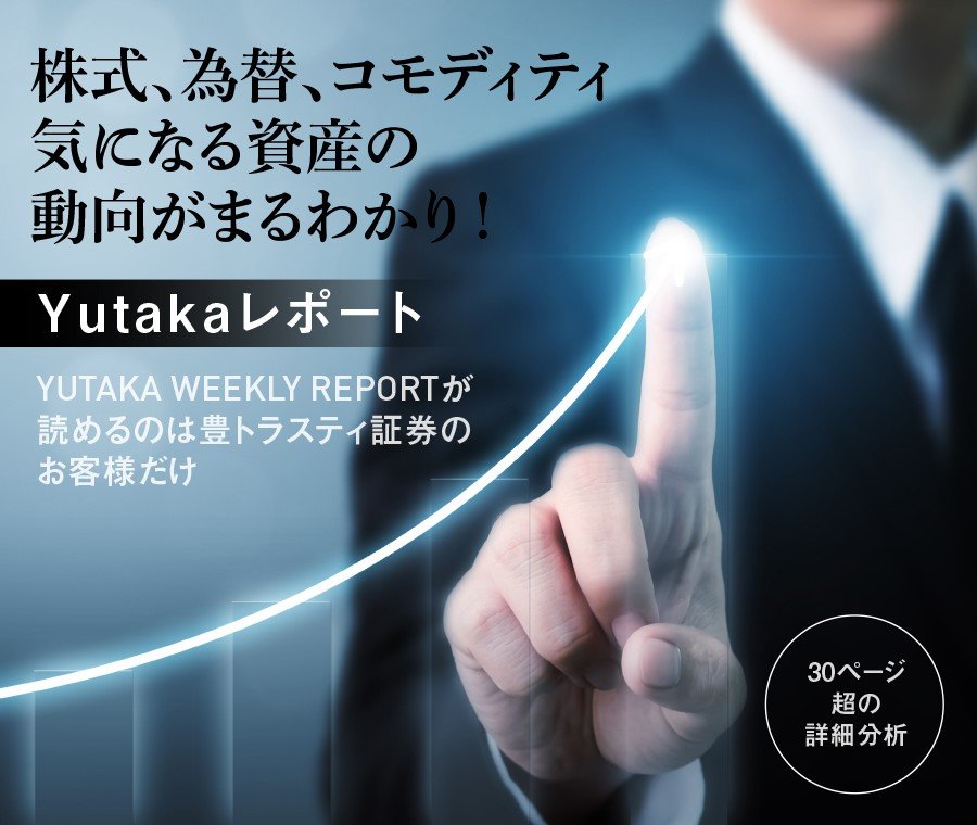 YUTAKA TRUSTY SECURITIES Co.,Ltd Platform Feature 3