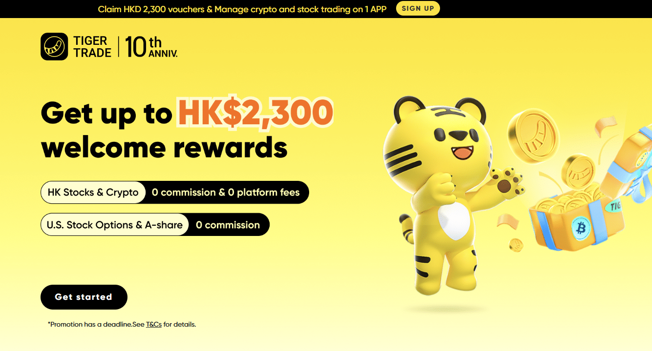 TIGER BROKERS (Top Capital Partners Limited) Platform Feature 3