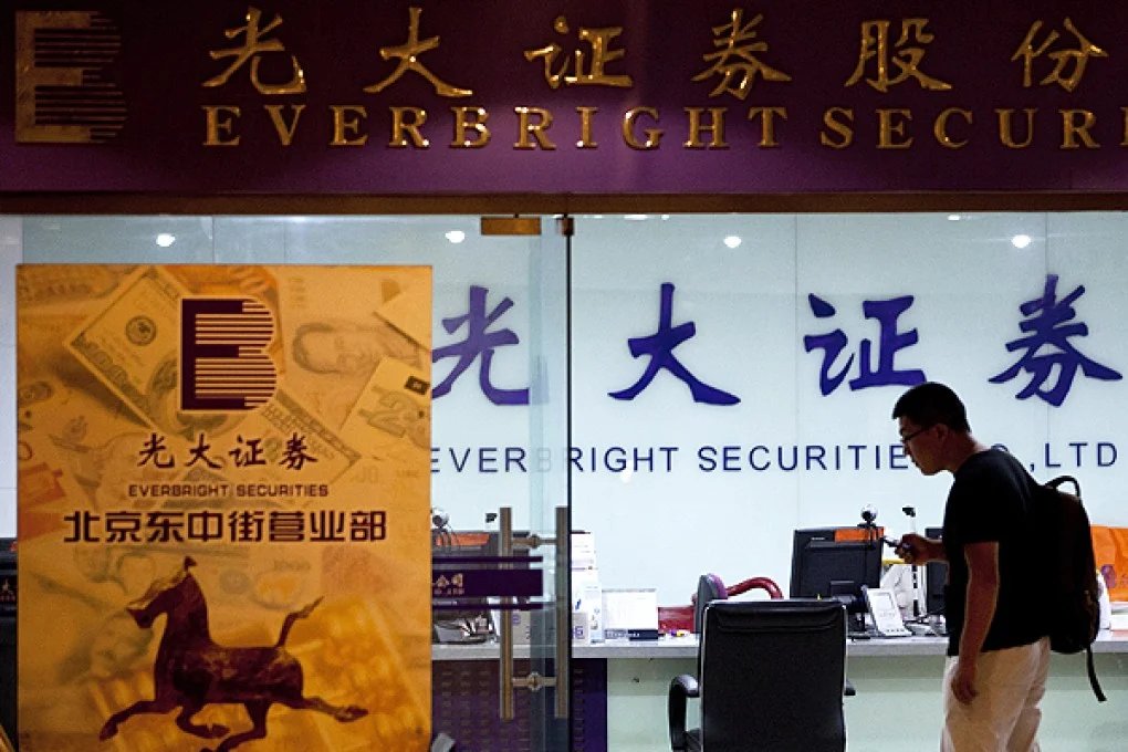 China Everbright Securities International Company Limited
