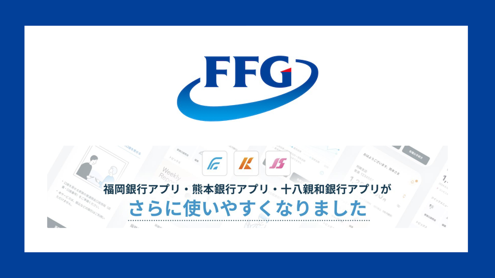 FFG Securities Co.,Ltd. Platform Feature 3